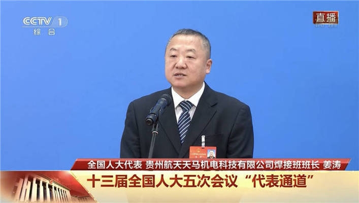 姜濤焊接技術(shù)創(chuàng)新成果，姜濤焊接技術(shù)創(chuàng)新成果顯著，引領(lǐng)行業(yè) 行業(yè)新聞 第3張