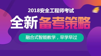 建筑安全管理員考試備考策略，建筑安全管理員考試，高效備考策略全 行業(yè)新聞 第2張