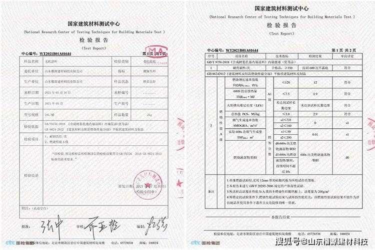 甲級設(shè)計院資質(zhì)年審要求，甲級設(shè)計院資質(zhì)年審，要求 行業(yè)新聞 第1張