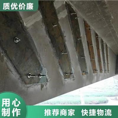 橋梁加固材料選擇標準，橋梁加固材料選擇標準，保障橋梁安全與耐久的關鍵要素，橋梁加固材料選擇標準，保障安全與耐久的關鍵要素 行業(yè)新聞 第5張