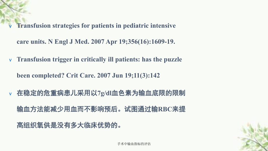 加固效果評估關鍵指標，加固效果評估的關鍵指標 行業(yè)新聞 第3張