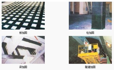 碳纖維加固荷載試驗(yàn)操作流程，碳纖維加固荷載試驗(yàn)，詳細(xì)操作流程解析