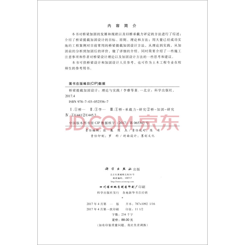 加固設(shè)計企業(yè)業(yè)績評定方法，加固設(shè)計企業(yè)業(yè)績評定 行業(yè)新聞 第2張