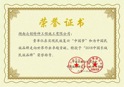 建筑加固行業(yè)市場競爭狀況，建筑加固行業(yè)，市場競爭