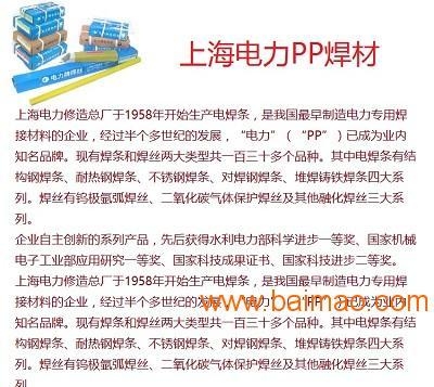 耐熱鋼預熱溫度的影響因素，耐熱鋼預熱溫度，多因素交織下的 行業(yè)新聞 第4張