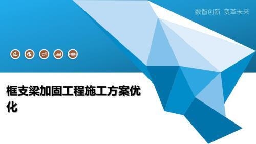 加固區(qū)域尺寸優(yōu)化方法，基于有限元分析的加固區(qū)域尺寸優(yōu)化 行業(yè)新聞 第2張