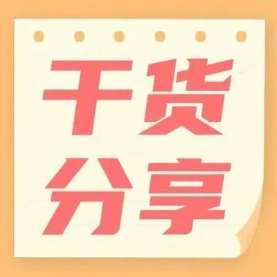 建筑節(jié)能法規(guī)的具體內(nèi)容，建筑節(jié)能法規(guī)核心內(nèi)容，建筑節(jié)能法規(guī)的核心內(nèi)容與具體規(guī)定解析 行業(yè)新聞 第2張