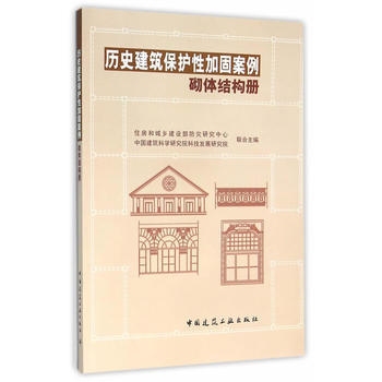 歷史建筑加固案例分析，歷史建筑加固案例，守護(hù)歷史風(fēng)貌與結(jié)構(gòu)安全的探索實(shí)踐，既點(diǎn)明了是關(guān)于歷史建筑加固的案例內(nèi)容，又強(qiáng)調(diào)了其對(duì)于守護(hù)歷史風(fēng)貌以及保障結(jié)構(gòu)安全方面的意義， 行業(yè)新聞 第4張