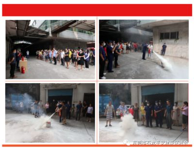 如何進(jìn)行廠房消防演練，廠房消防演練，步驟、要點與注意事項 行業(yè)新聞 第4張