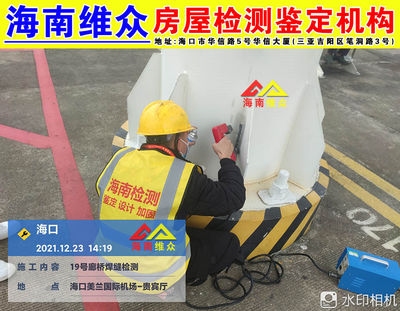 裂縫無損檢測技術(shù)介紹，裂縫無損檢測技術(shù)，原理、方法及 行業(yè)新聞 第3張