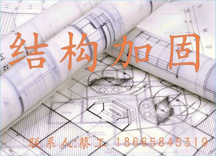 全球化對加固設(shè)計費用的影響，全球化浪潮下加固設(shè)計費用的變與 行業(yè)新聞 第2張