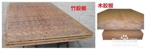 建筑模板材料對比分析，建筑模板材料，性能、成本與應用的多維度對比分析