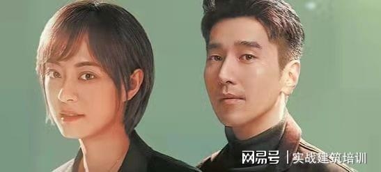 設計師與造價師合作的案例研究，跨界協(xié)作，設計師與造價師合作案例 行業(yè)新聞 第1張