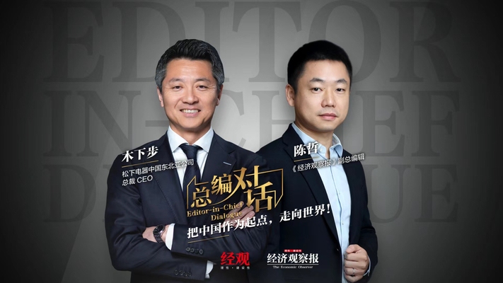 姜濤危機處理能力分析，姜濤危機處理能力，多維度剖析 行業(yè)新聞 第1張