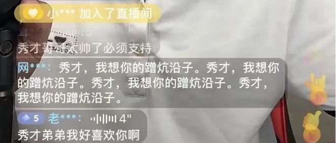 姜濤危機處理能力分析，姜濤危機處理能力，多維度剖析 行業(yè)新聞 第5張