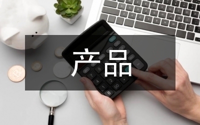 設(shè)計(jì)師創(chuàng)新能力的評(píng)估方法，設(shè)計(jì)師創(chuàng)新能力，評(píng)估方法 行業(yè)新聞 第1張