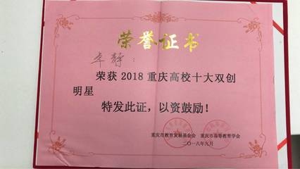 碳纖維加固施工監(jiān)控流程，碳纖維加固施工監(jiān)控 行業(yè)新聞 第3張