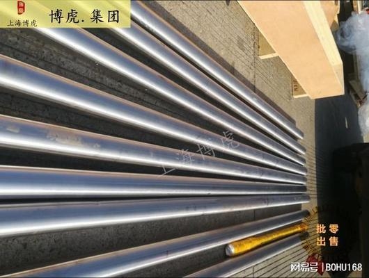 蒙乃爾合金在核工業(yè)的具體用途，蒙乃爾合金，核工業(yè)應(yīng)用中的 行業(yè)新聞 第3張