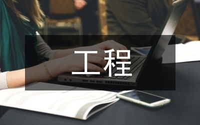 設(shè)計(jì)服務(wù)收入確認(rèn)的會(huì)計(jì)準(zhǔn)則，關(guān)于設(shè)計(jì)服務(wù)收入確認(rèn)的會(huì)計(jì)準(zhǔn)則解析與 行業(yè)新聞 第2張