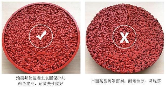 透水混凝土罩面漆養(yǎng)護(hù)技巧，透水混凝土罩面漆養(yǎng)護(hù)要點(diǎn)與 行業(yè)新聞 第4張