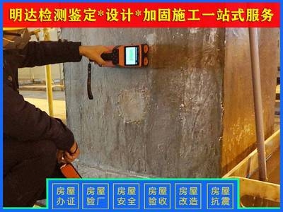 施工質(zhì)量對加固效果的影響評估，施工質(zhì)量與加固效果關(guān)聯(lián)性及影響 行業(yè)新聞 第5張