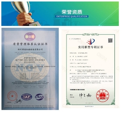 加固設計資質等級劃分，加固設計資質等級劃分標準及要點詳解 行業(yè)新聞 第4張