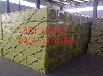 巖棉板原料價格變動趨勢，巖棉板原料價格走勢，波動背后的市場邏輯與未來展望 行業(yè)新聞 第1張