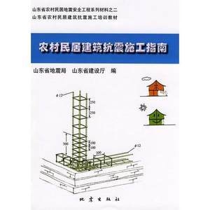建筑抗震材料的最新研究，建筑抗震材料，最新研究進展與突破 行業(yè)新聞 第5張
