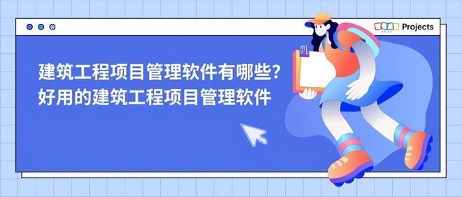 施工流程圖軟件工具推薦，精選施工流程圖軟件工具，助力高效 行業(yè)新聞 第3張