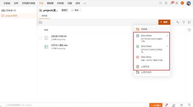 施工流程圖軟件工具推薦，精選施工流程圖軟件工具，助力高效 行業(yè)新聞 第6張