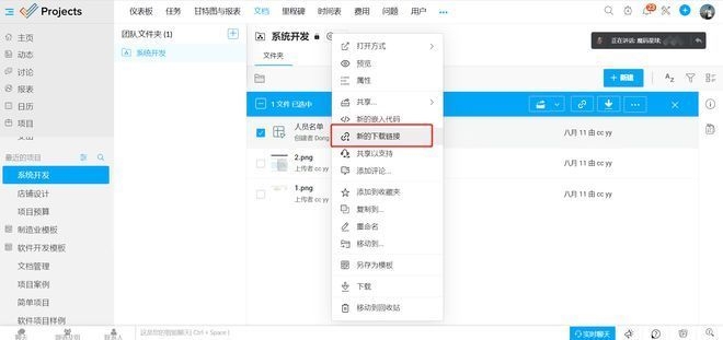 施工流程圖軟件工具推薦，精選施工流程圖軟件工具，助力高效 行業(yè)新聞 第5張