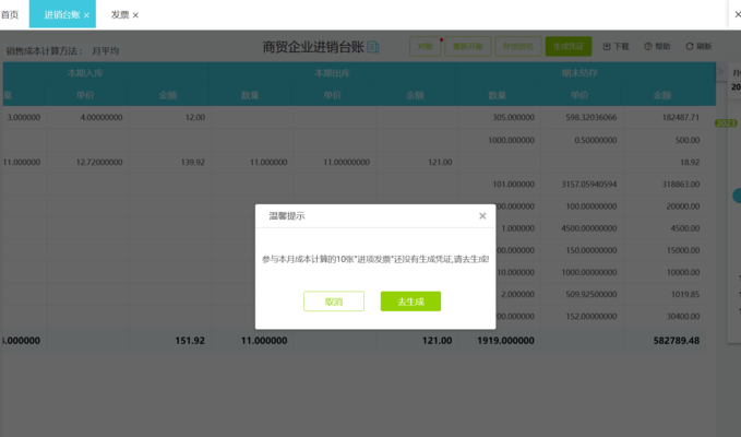 如何建立有效的財(cái)務(wù)監(jiān)控機(jī)制，構(gòu)建企業(yè)有效財(cái)務(wù)監(jiān)控機(jī)制的要點(diǎn)與 行業(yè)新聞 第1張