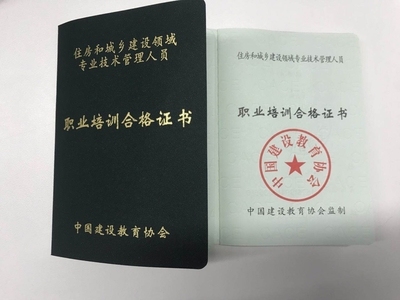 建筑安全員如何提升專業(yè)技能，建筑安全員專業(yè)技能提升路徑與方法 行業(yè)新聞 第3張