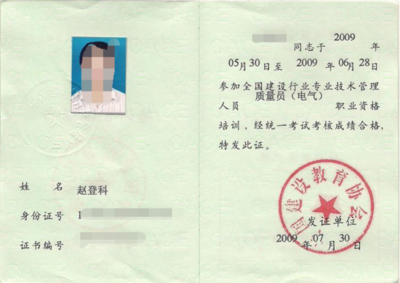 建筑安全員如何提升專業(yè)技能，建筑安全員專業(yè)技能提升路徑與方法 行業(yè)新聞 第1張