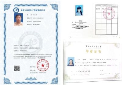 建筑加固資質(zhì)證書樣本，建筑加固資質(zhì)證書樣本