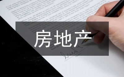 如何評估房建項目的可行性，房建項目可行性評估要點與方法全 行業(yè)新聞 第1張