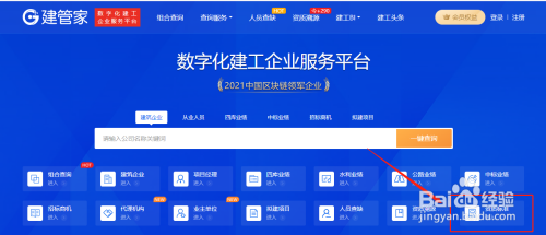 如何辨別建筑加固資質(zhì)真?zhèn)?，建筑加固資質(zhì)真?zhèn)伪鎰e