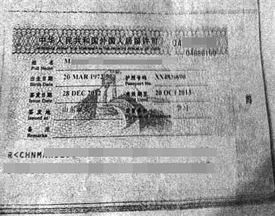 隱蔽工程合格簽證樣本，隱蔽工程合格簽證樣本 行業(yè)新聞 第3張