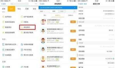 隱蔽工程合格簽證樣本，隱蔽工程合格簽證樣本 行業(yè)新聞 第6張