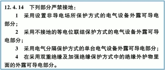 民用建筑的安全防護(hù)措施，民用建筑安全防護(hù)措施全 行業(yè)新聞 第3張
