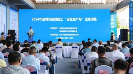 施工現(xiàn)場安全隱患案例分析，施工現(xiàn)場安全隱患案例剖析與 行業(yè)新聞 第5張