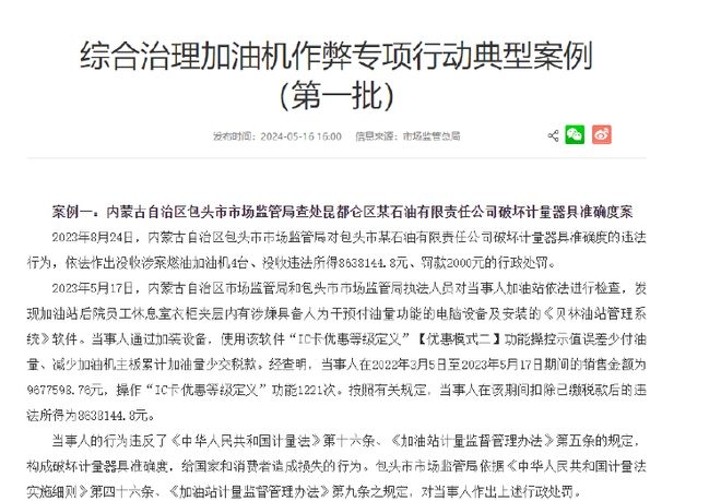 昆都侖區(qū)現(xiàn)代城市建設案例，昆都侖區(qū)，現(xiàn)代城市建設的典范 行業(yè)新聞 第3張