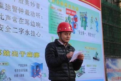 施工現(xiàn)場安全管理實戰(zhàn)技巧，施工現(xiàn)場安全管理實戰(zhàn)技巧，筑牢安全防線，保障作業(yè) 行業(yè)新聞 第4張