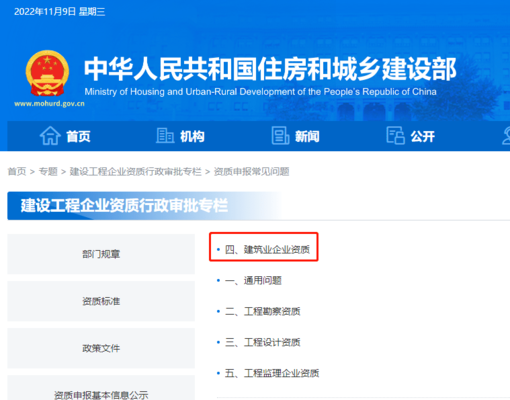 加固資質(zhì)技術負責人職責，加固資質(zhì)技術負責人，職責要點全解析 行業(yè)新聞 第3張