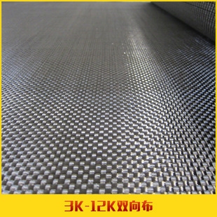 碳纖維布平紋與斜紋區(qū)別，碳纖維布平紋和斜紋的差異剖析 行業(yè)新聞 第2張