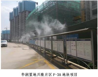 施工現(xiàn)場揚塵控制技術(shù)，施工現(xiàn)場揚塵控制技術(shù)，關(guān)鍵措施與實踐
