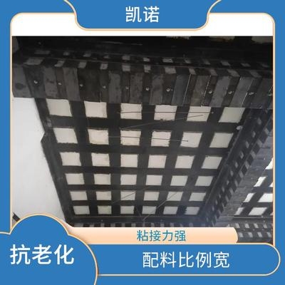 碳纖維加固后如何防止老化，碳纖維加固后防老化，策略與實(shí)踐 行業(yè)新聞 第4張