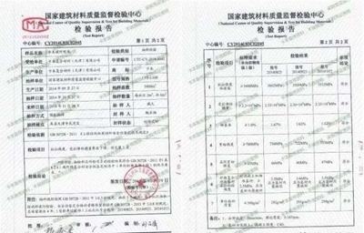 碳纖維布加固材料安全性，碳纖維布加固材料安全性 行業(yè)新聞 第4張