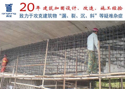 建筑加固設(shè)計(jì)的最新研究進(jìn)展，建筑加固設(shè)計(jì)前沿，最新研究進(jìn)展與 行業(yè)新聞 第5張