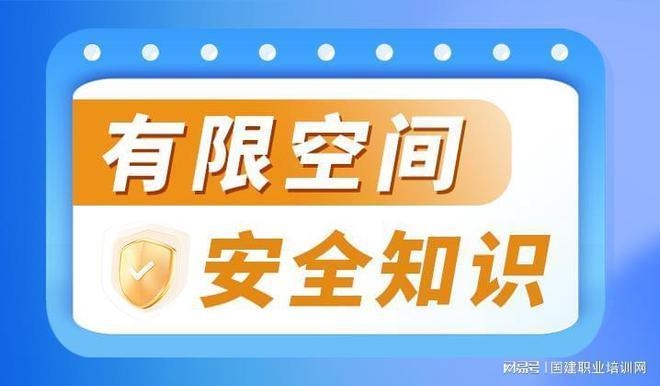 建筑安全法規(guī)更新頻率查詢(xún)，建筑安全法規(guī)更新頻率及查詢(xún)方法詳解 行業(yè)新聞 第3張